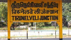 तिरुनेलवेली
