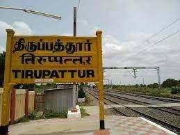तिरुपत्तूर