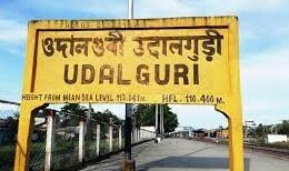 उदालगुड़ी