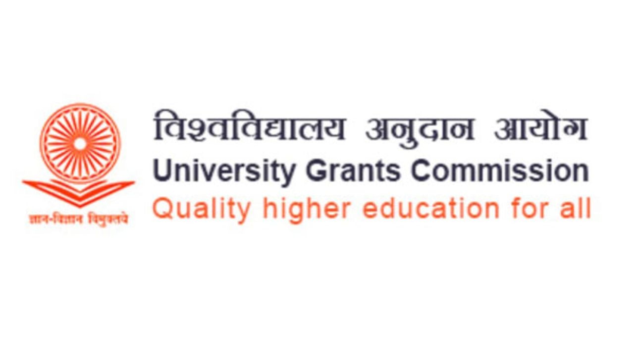 यूजीसी