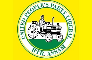 UPPL|यूनाइटेड पीपुल्स पार्टी लिबरल
