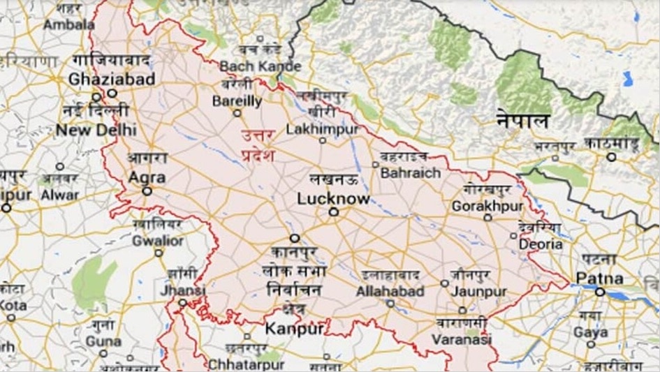 उत्तर प्रदेश