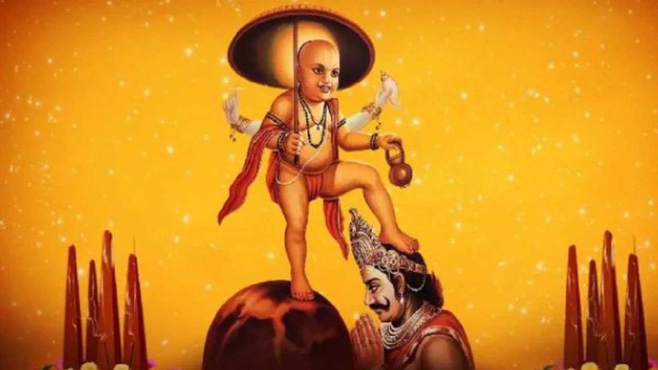 वामन जयंती