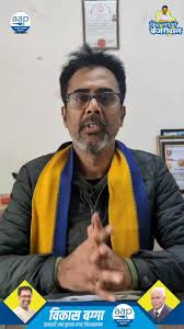 विकास बग्गा