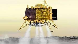 विक्रम लैंडर