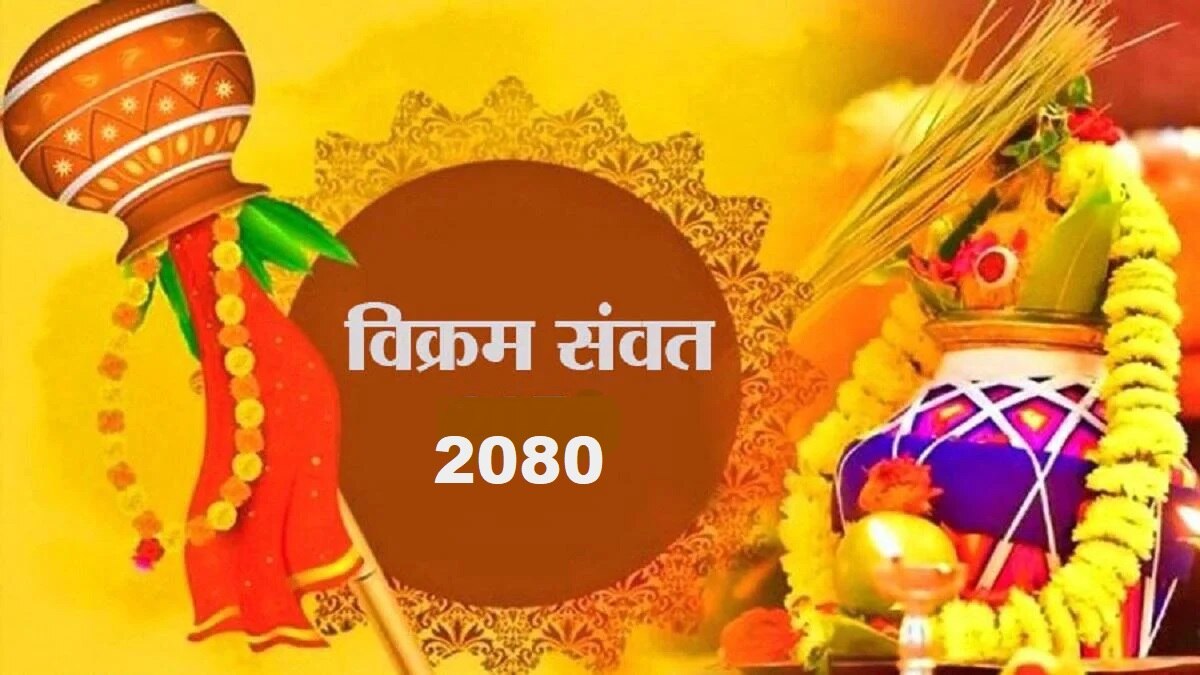 विक्रम संवत