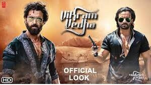 विक्रम वेधा