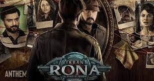 विक्रांत रोणा