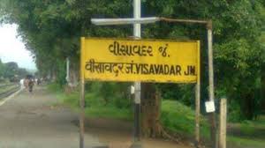 विसावदर