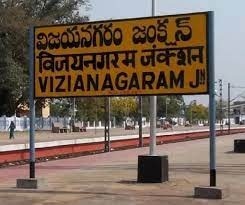 विजयनगरम