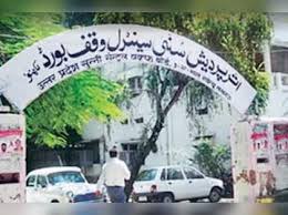 वक्फ कानून