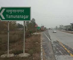 यमुनानगर