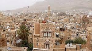 यमन