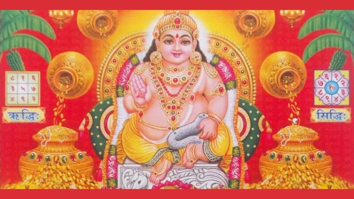 श्री कुबेर चालीसा