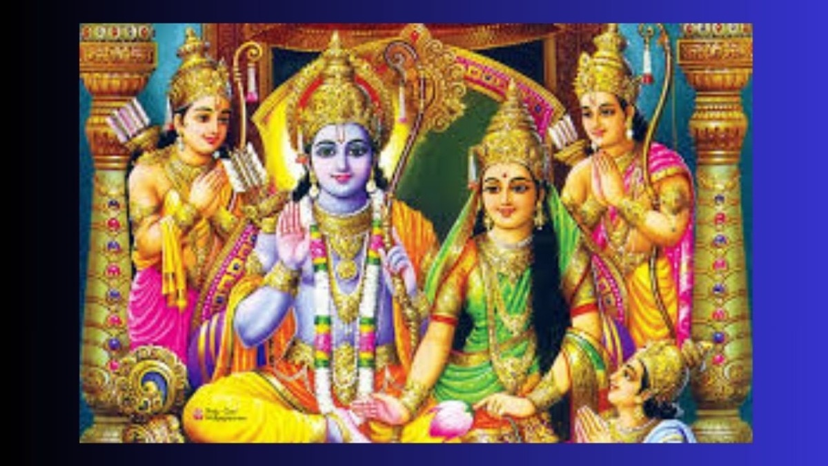 राम जी की आरती