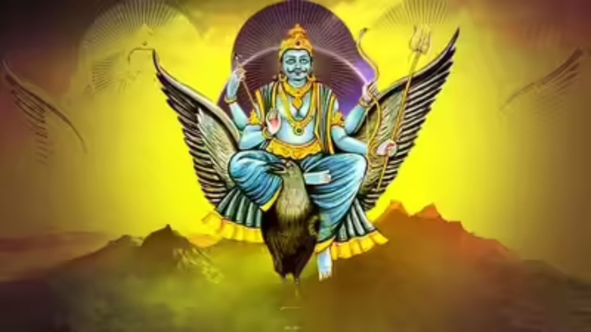 शनि जी की आरती