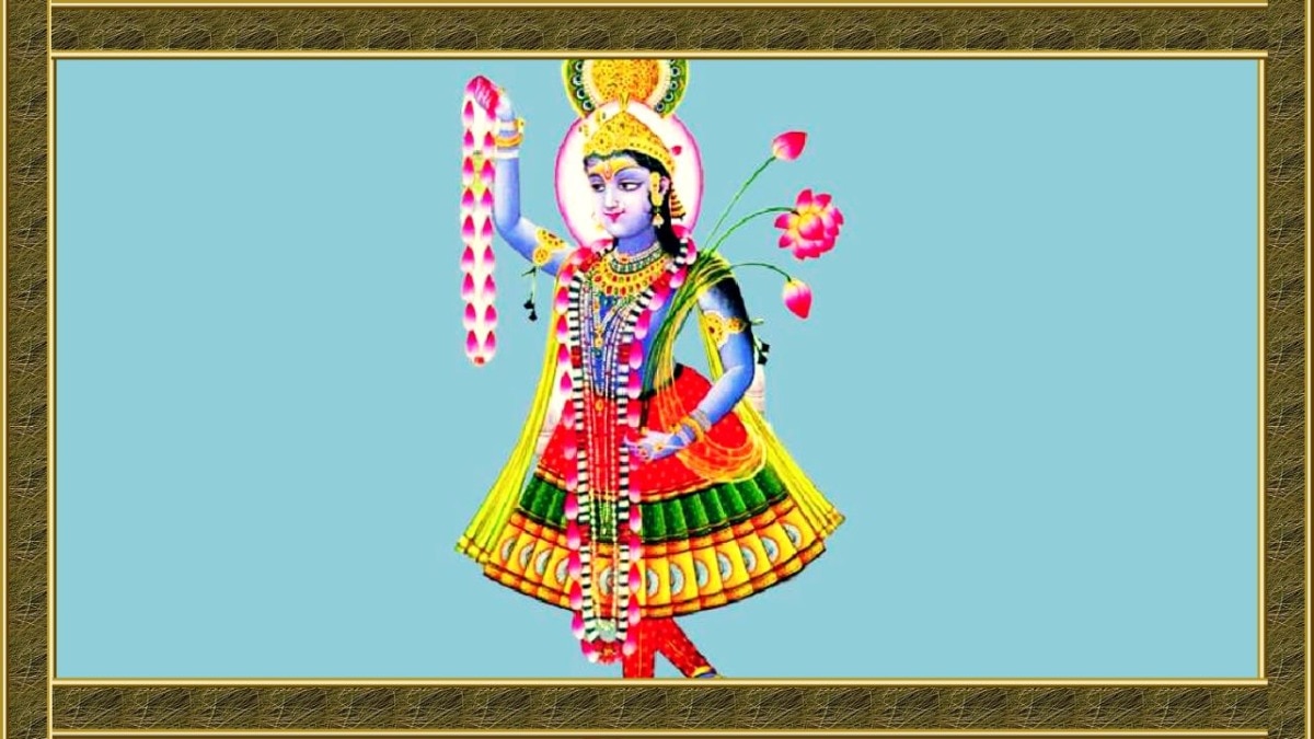 श्री यमुना आरती