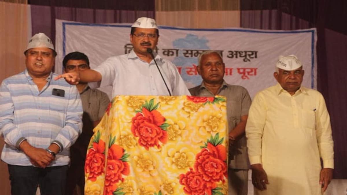 अरविंद केजरीवाल बोले- सातों सांसद आम आदमी पार्टी के बना दो, पूर्ण राज्य छीन लेंगे - lok sabha elections 2019 narendra modi priyanka gandhi rahul gandhi rally live updates - AajTak