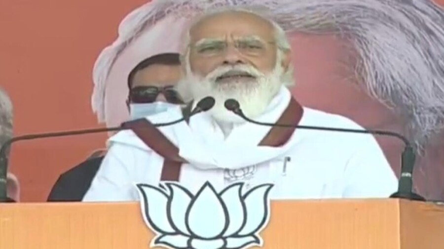 दरभंगा रैली में प्रधानमंत्री नरेंद्र मोदी दरभंगा रैली में प्रधानमंत्री नरेंद्र मोदी