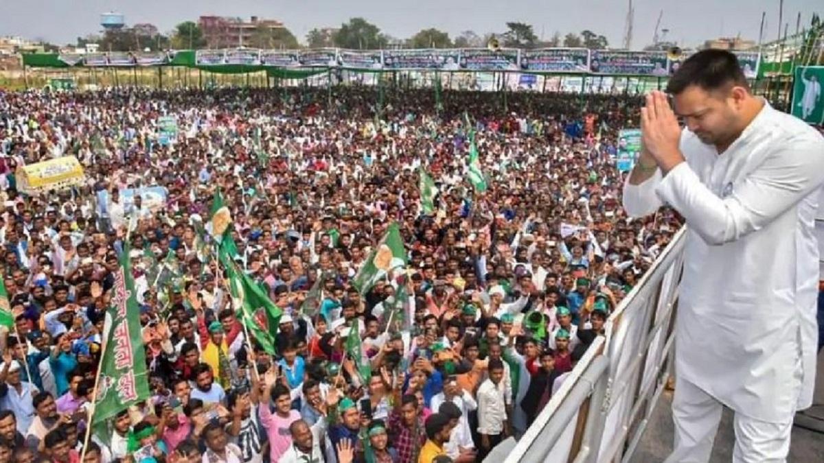 Arrah Election Results 2020