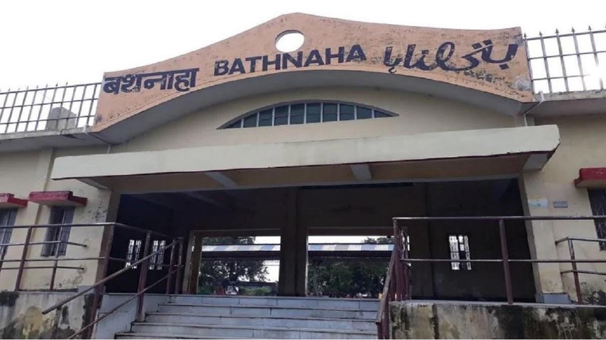 Bathnaha Election Results 2020
