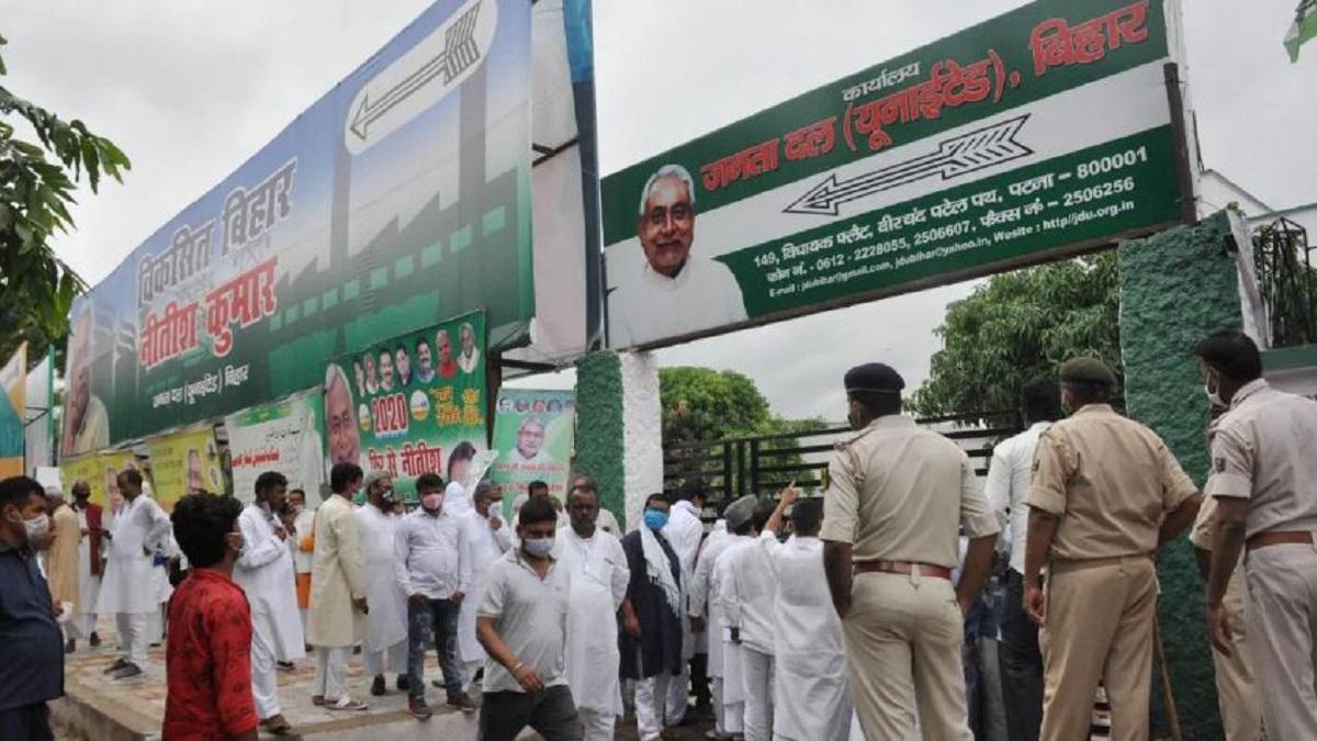 Jagdishpur Election Results 2020