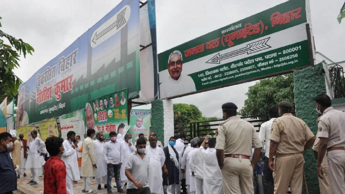 Masaurhi Election Results 2020