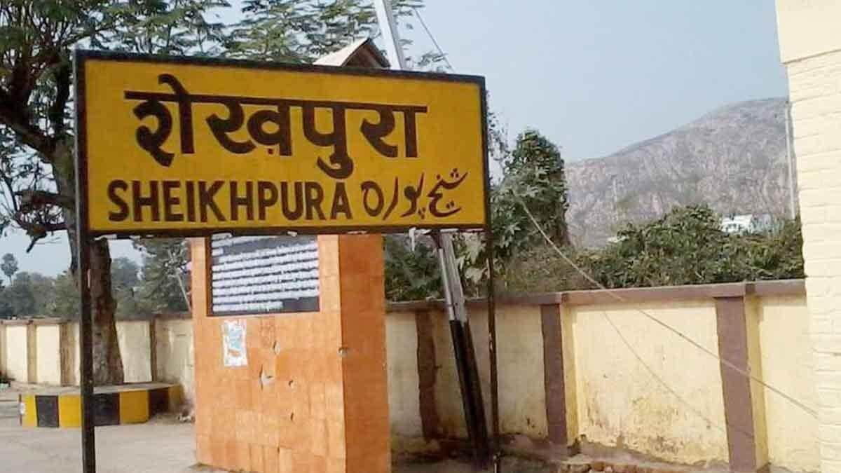 Sheikhpura Election Results 2020