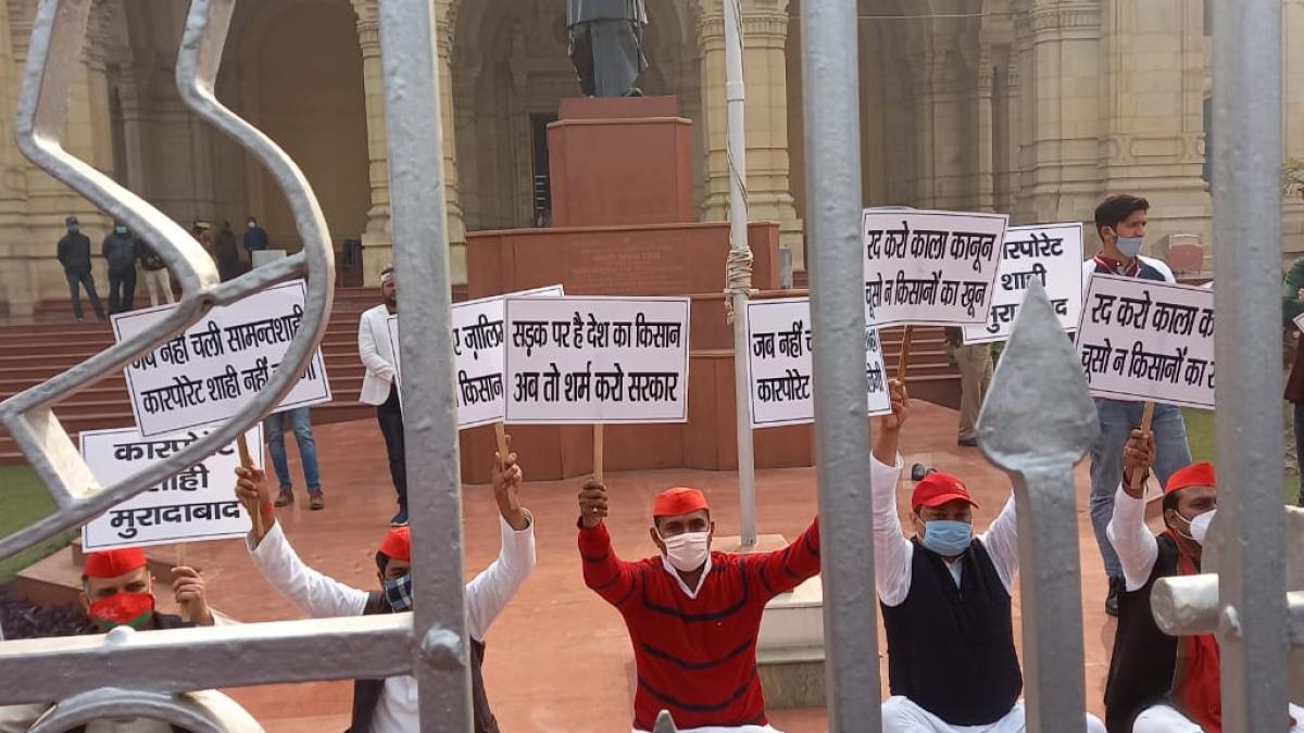 लखनऊ में सपा का प्रदर्शन