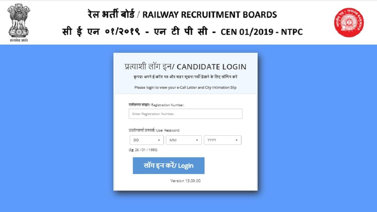 RRB NTPC 2020 Admit Card Released Live
