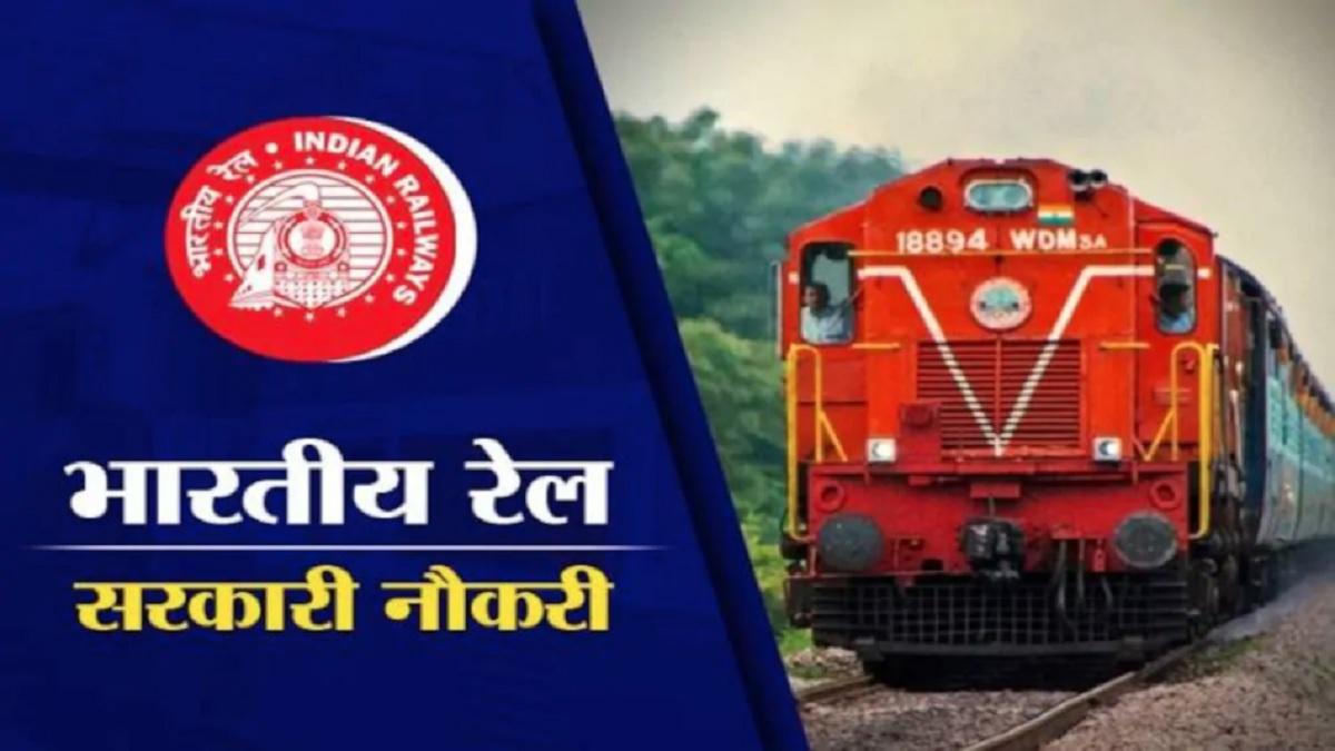 RRB NTPC Admit Card 2020 LIVE Updates