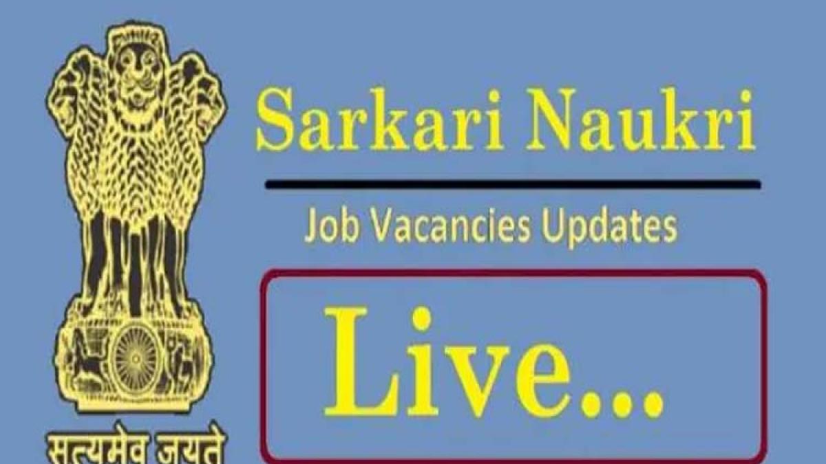  Government Job Recruitment 2021, Sarkari Naukri Latest Updates: