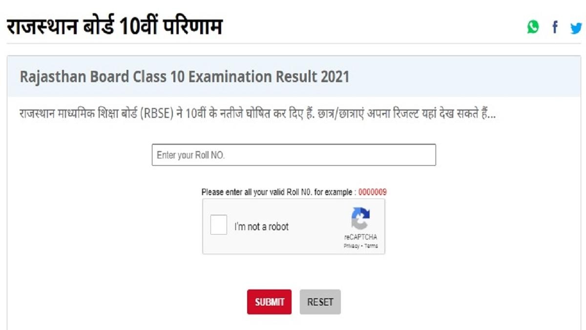 RBSE 10th Result 2021 LIVE: