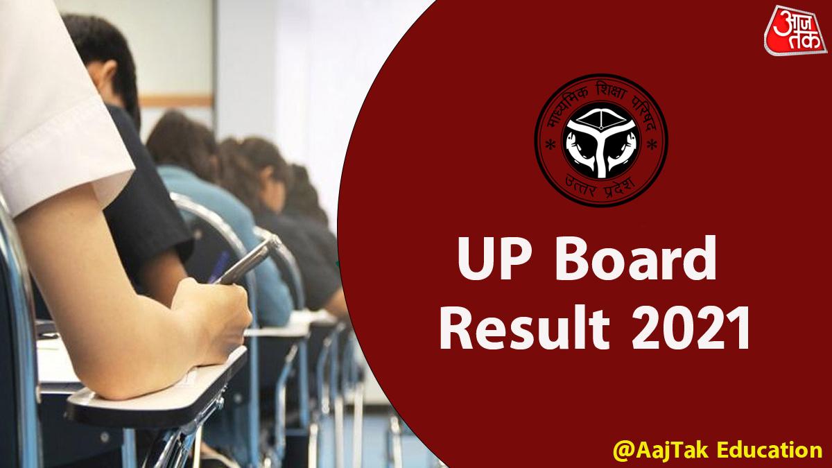 UP Board Result 2021 Live Updates: