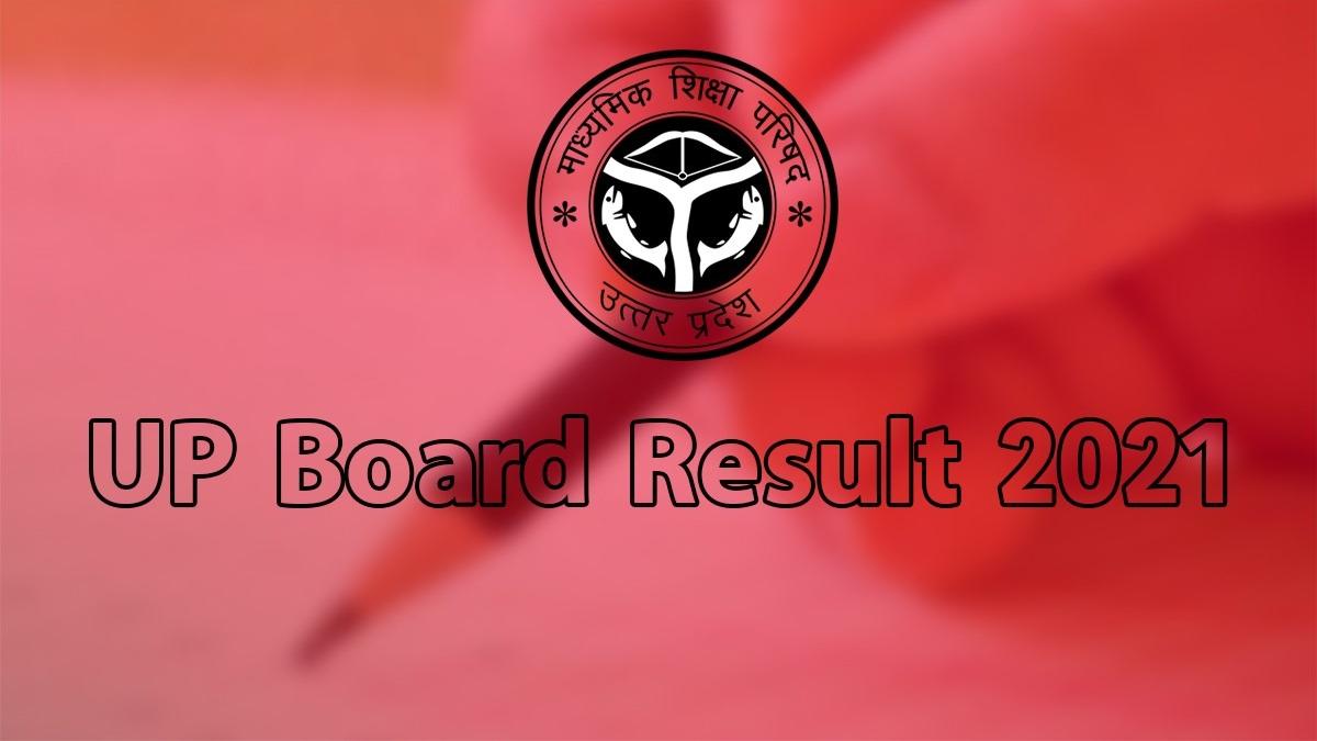 UP Board Result 2021 LIVE: