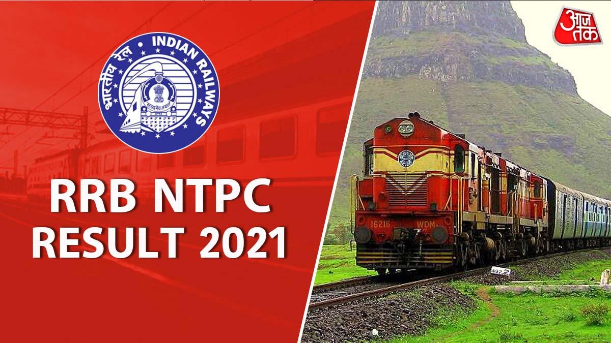 Sarkari Result, RRB-NTPC Live Updates