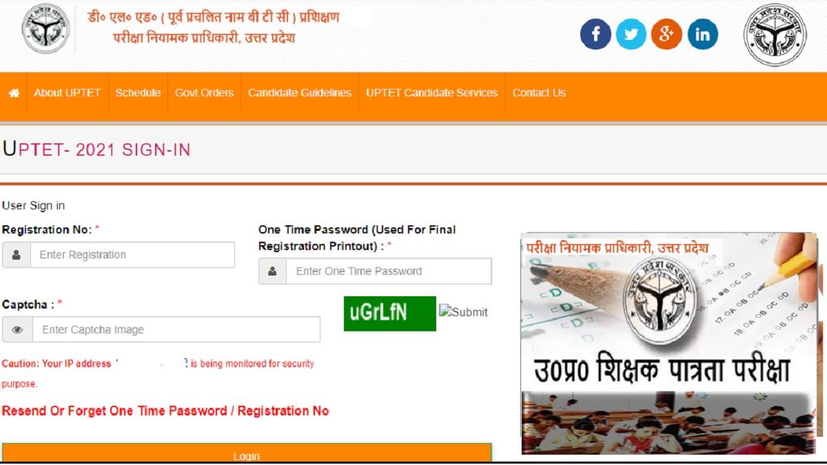 uptet admit card link