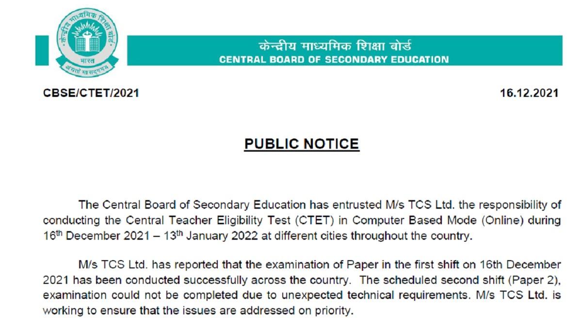 CTET 2021