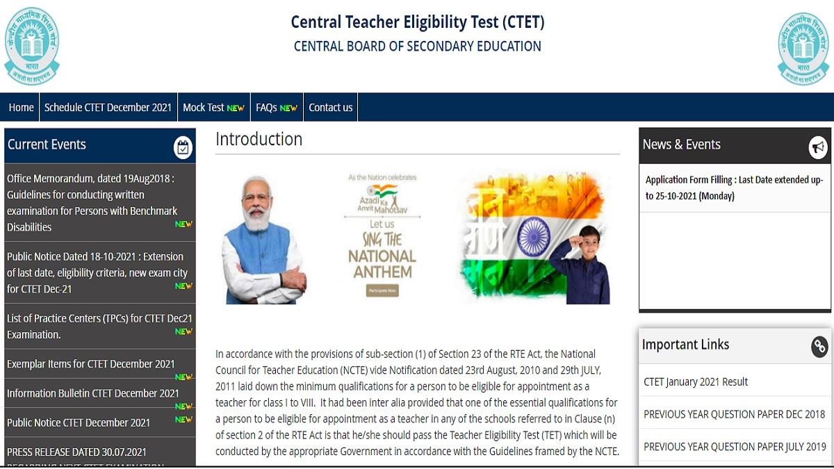 CTET 2021 Admit card