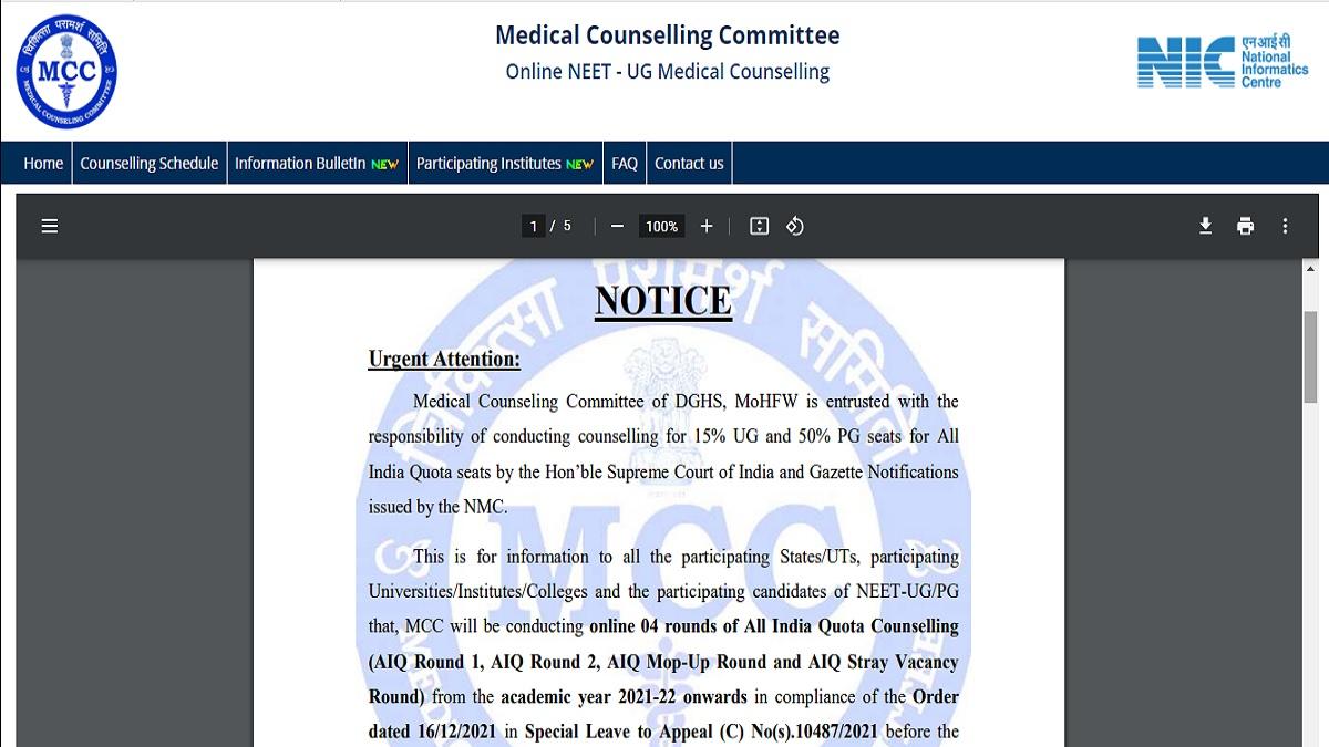 MCC NEET Counselling 2021: