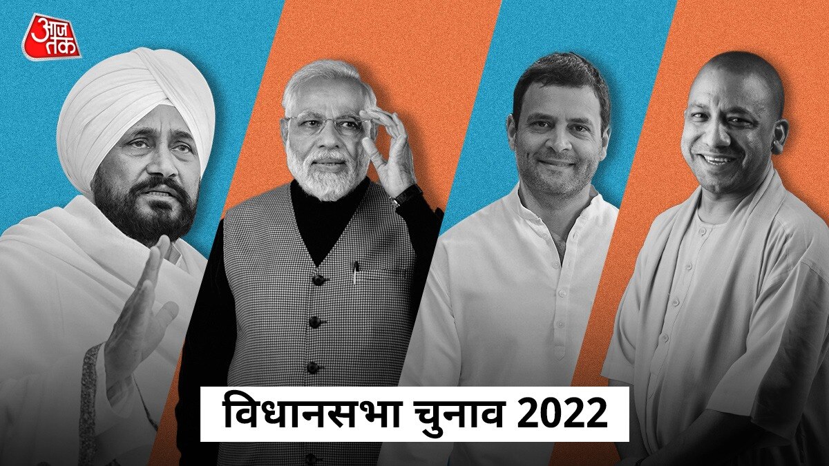 Election date: 10 फरवरी से चुनाव, 10 मार्च को मतगणना (इलेस्ट्रेशनः राहुल गुप्ता)