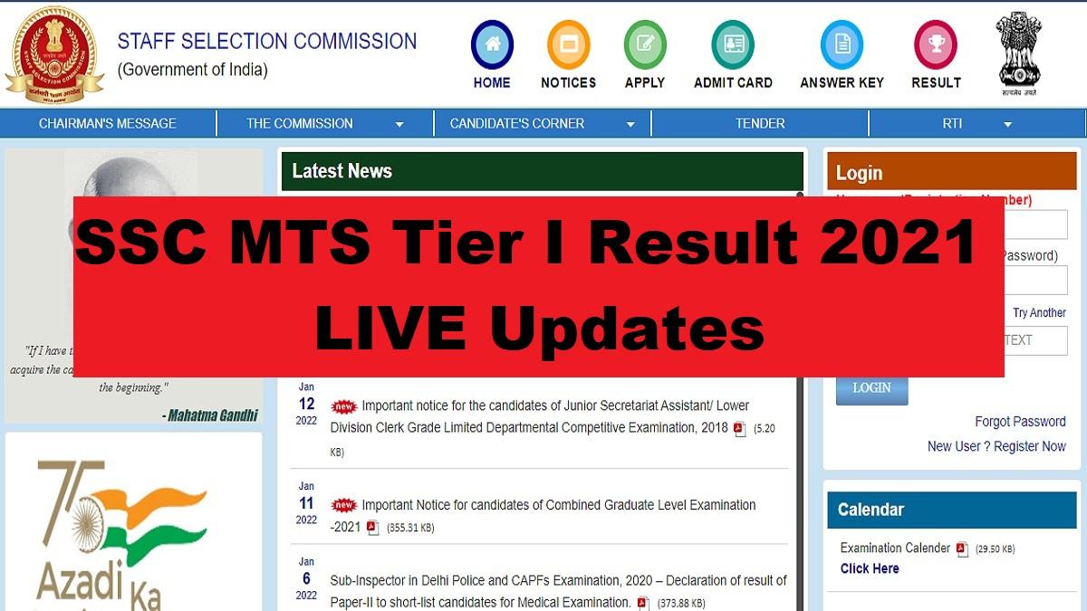 SSC MTS Tier I Result 2021 LIVE: