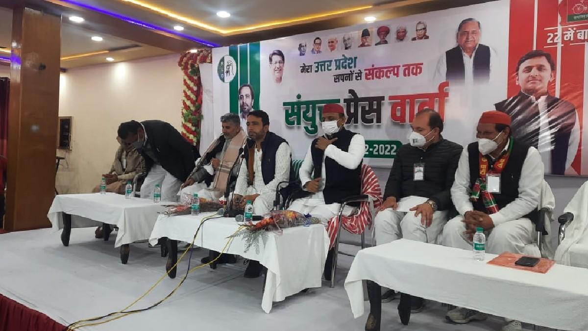 अखिलेश यादव और जयंत चौधरी ने शामली में की प्रेस कॉन्फ्रेंस 