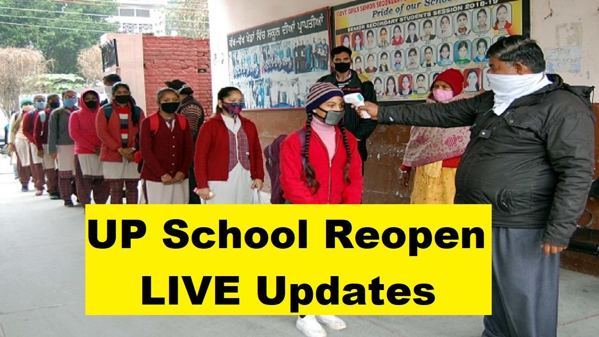 Uttar Pradesh School Reopen Latest Updates
