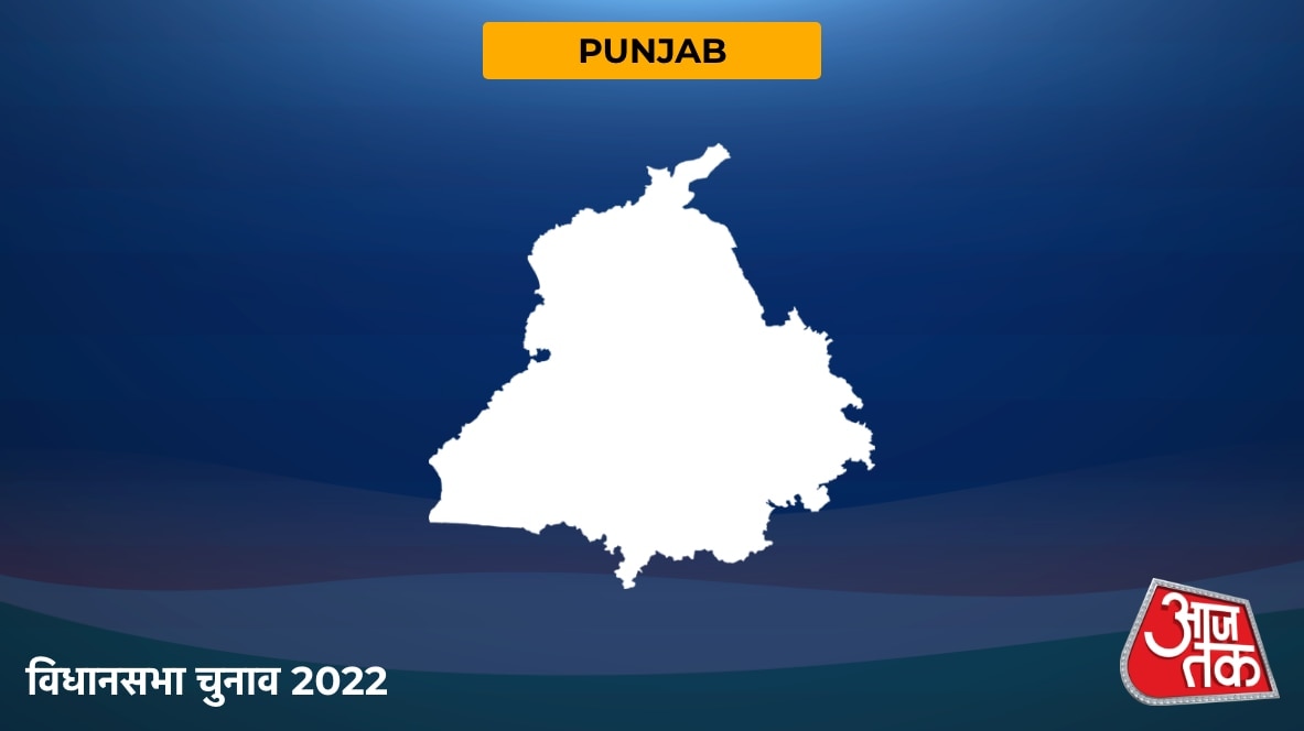 Punjab Vidhan Sabha Chunav Parinam 2022