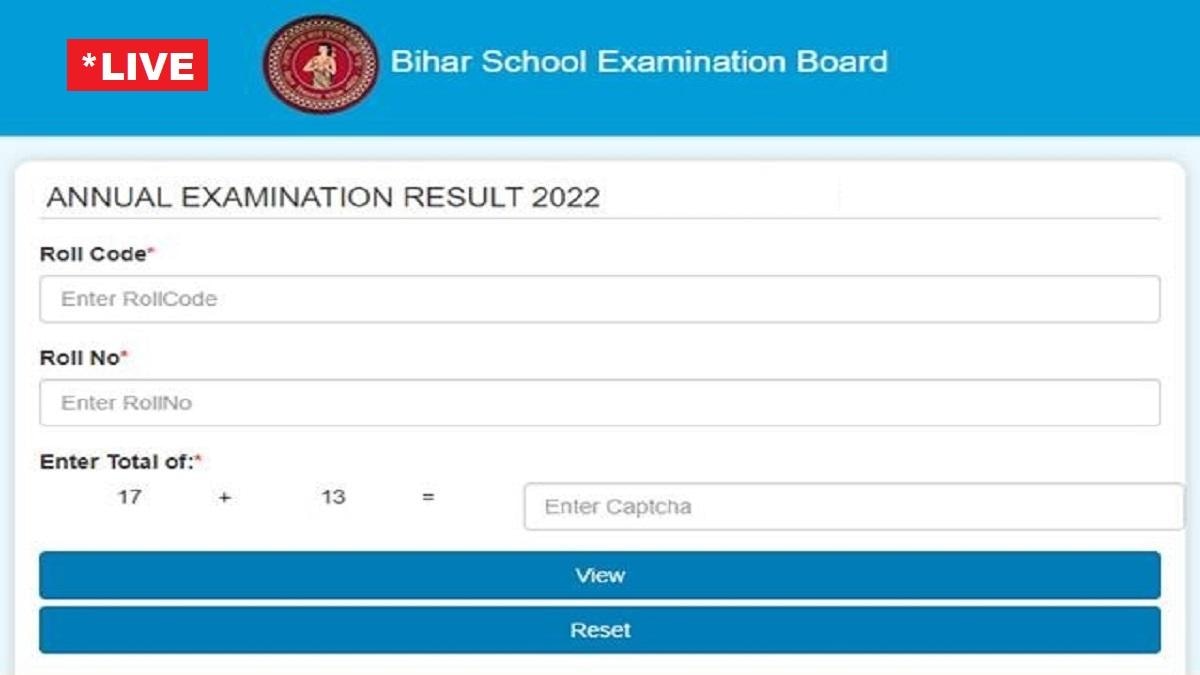 Bihar Board 10th Result 2022 Declared: