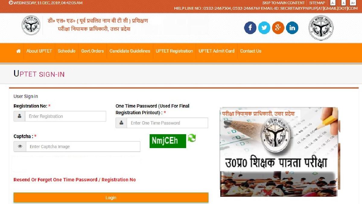 UPTET Result 2021 LIVE: