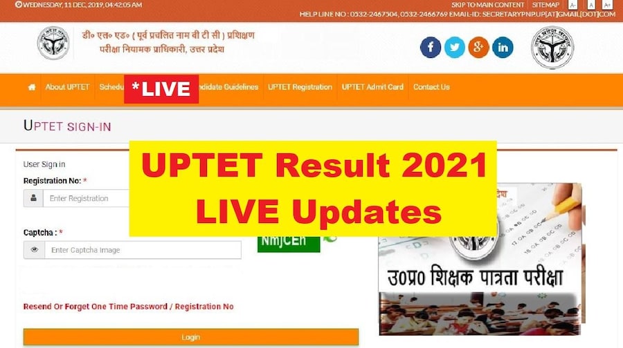 UPTET Result 2021 LIVE Updates: यूपीटीईटी रिजल्ट आज होगा जारी, यहां मिलेगा डाउनलोड लिंक UPTET Result 2021 LIVE Updates: यूपीटीईटी रिजल्ट आज होगा जारी, यहां मिलेगा डाउनलोड लिंक