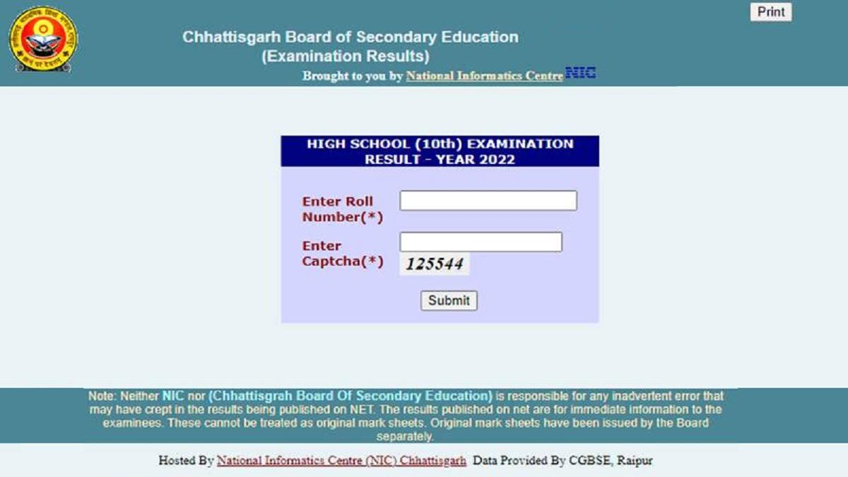 CGBSE 10th Result 2022 LIVE Updates: