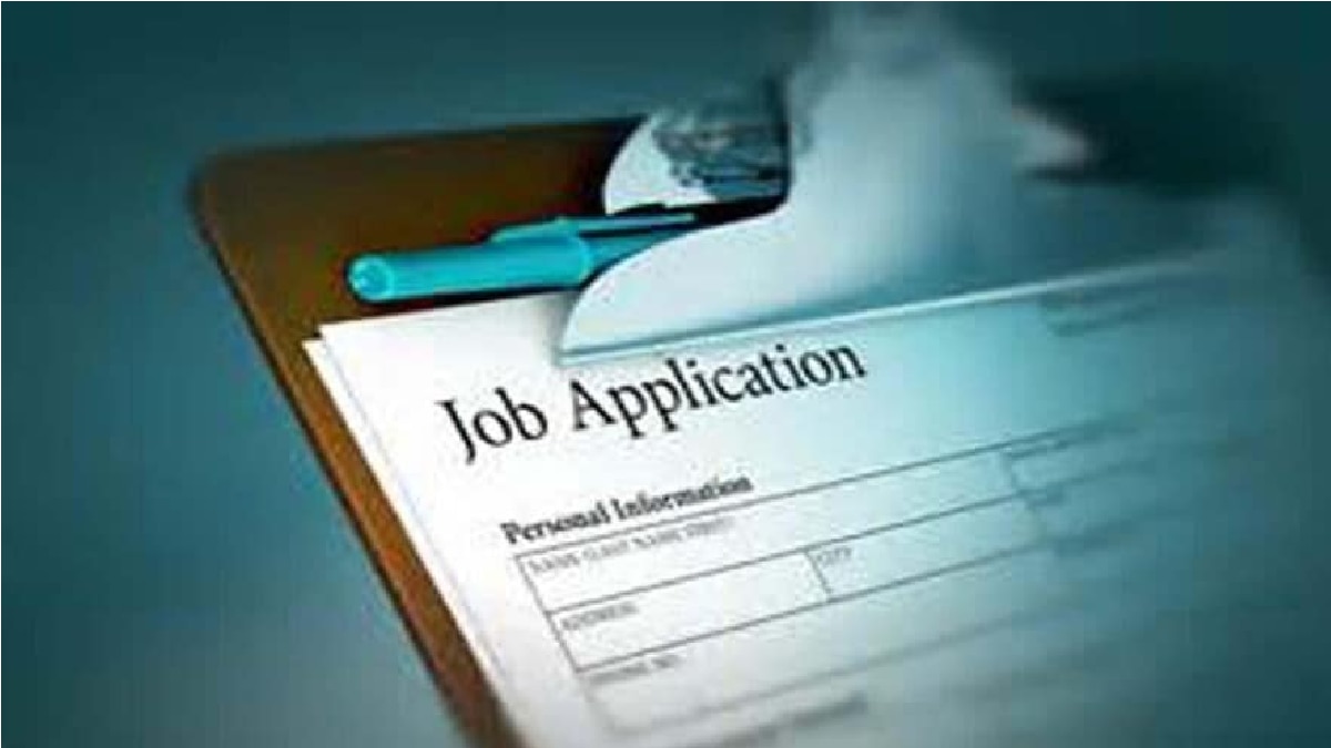 Sarkari Naukri Live Updates